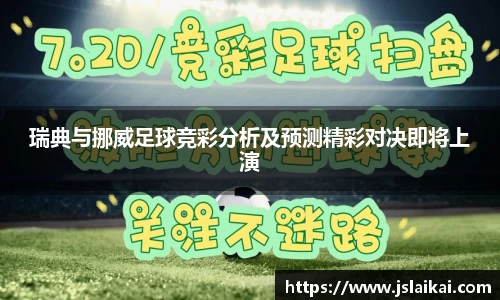 vwin德赢官网